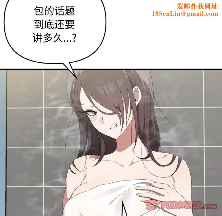 其实很喜欢第27话