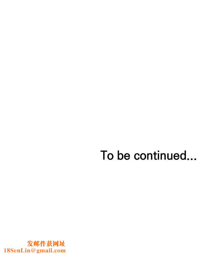 我的好友太超过!第5话-拉近陌生男女关係的办法