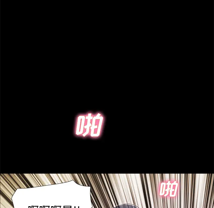 三人行？第15话