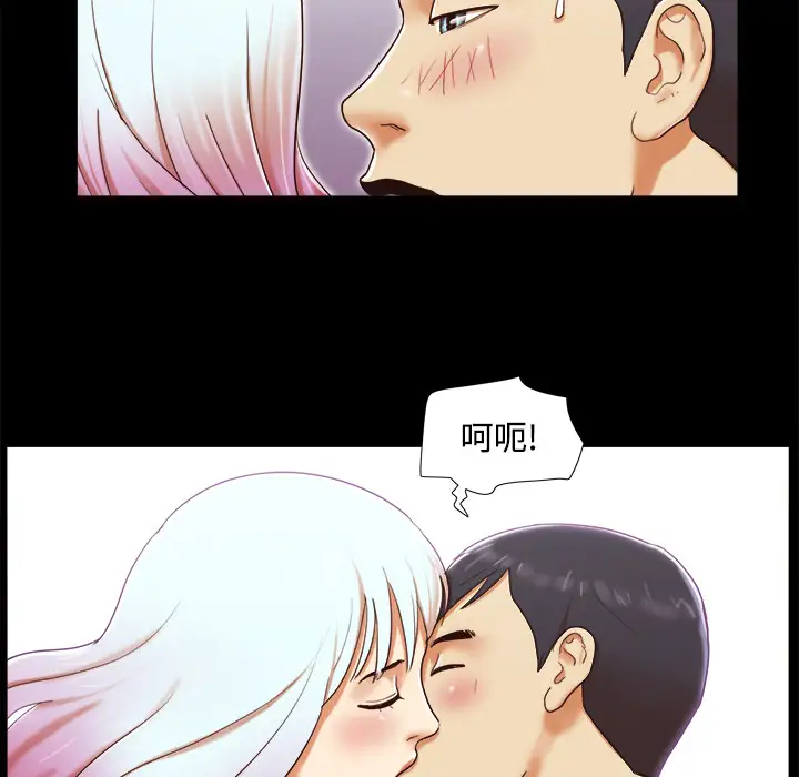 三人行？第15话