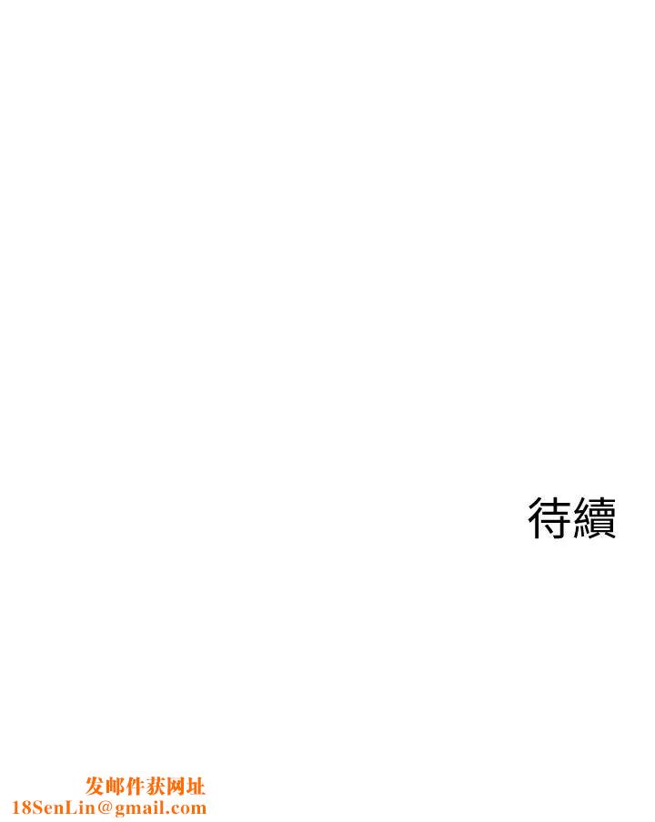 坏老师第28话-不怀好意的目光