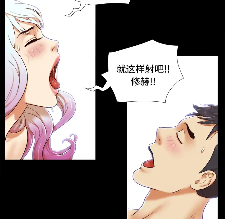 三人行？第15话