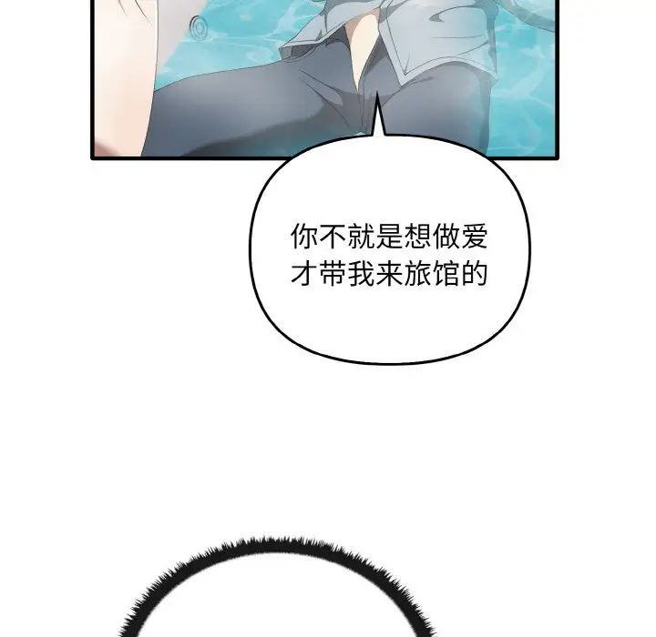 其实很喜欢第28话