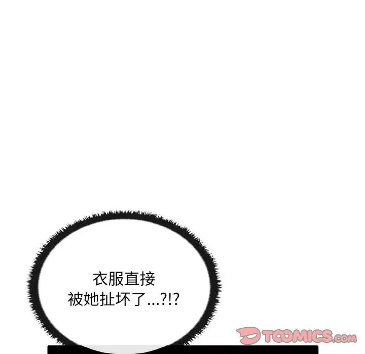 其实很喜欢第28话