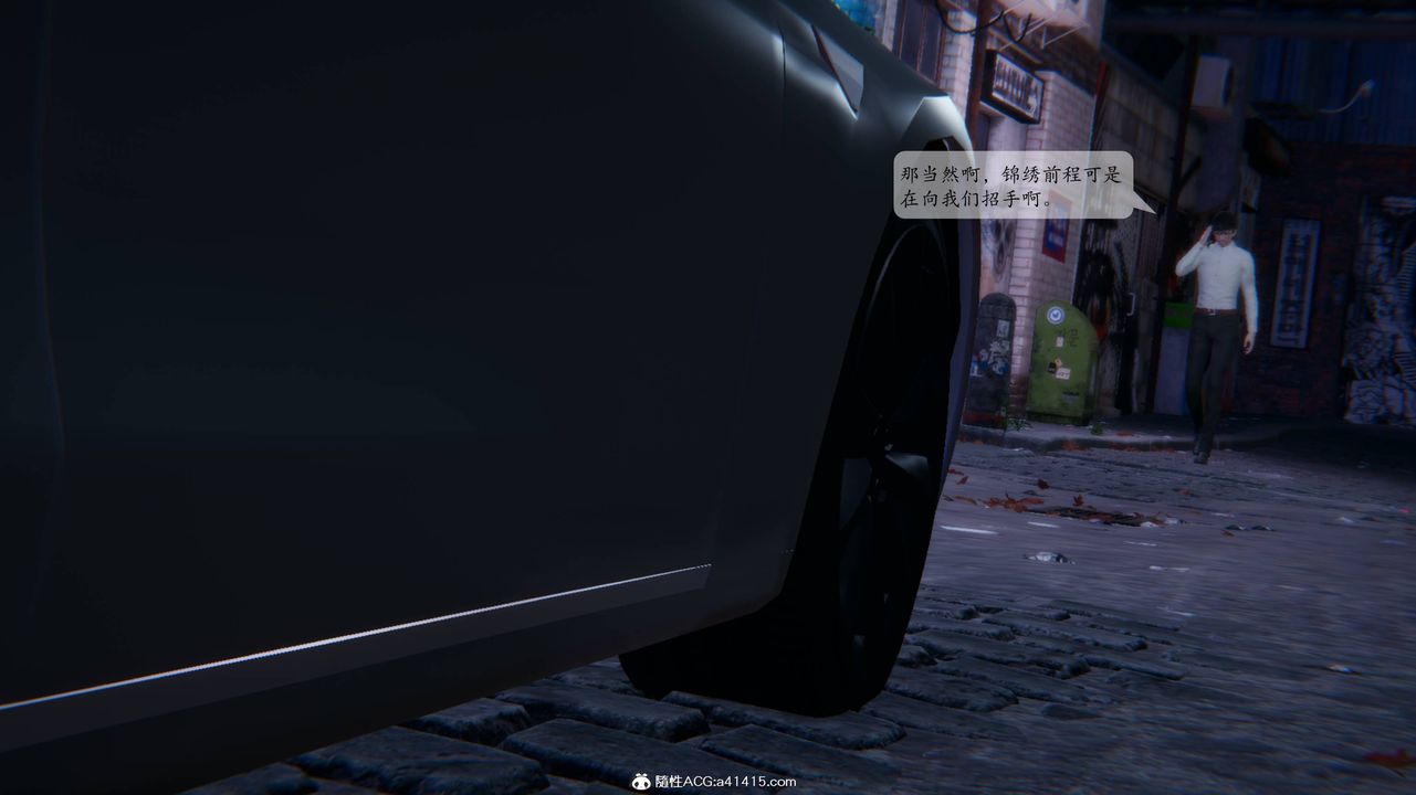 [3D]一夜暴富番外-借金母女第01章-01话