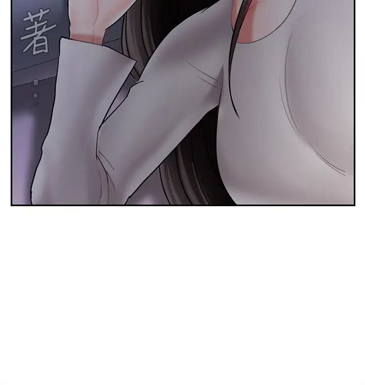 坏老师第29话-对性产生好奇