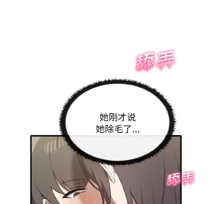 其实很喜欢第28话