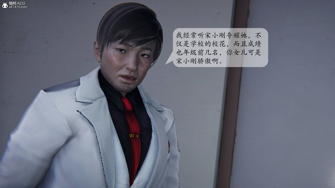 [3D]一夜暴富番外-借金母女第01章-01话