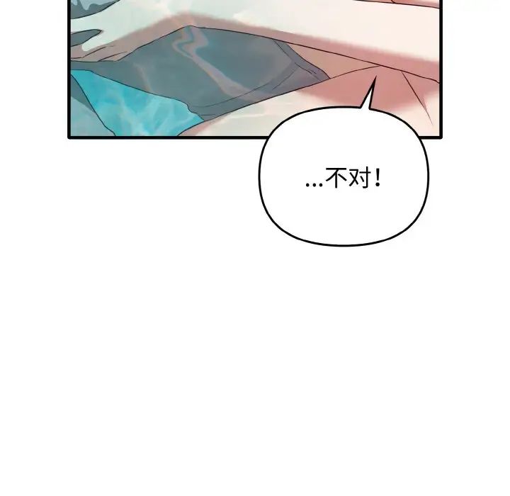 其实很喜欢第28话