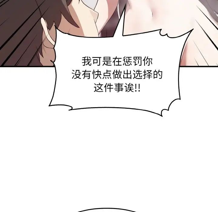 其实很喜欢第28话