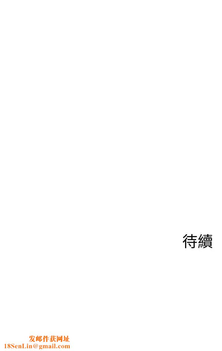 坏老师第29话-对性产生好奇