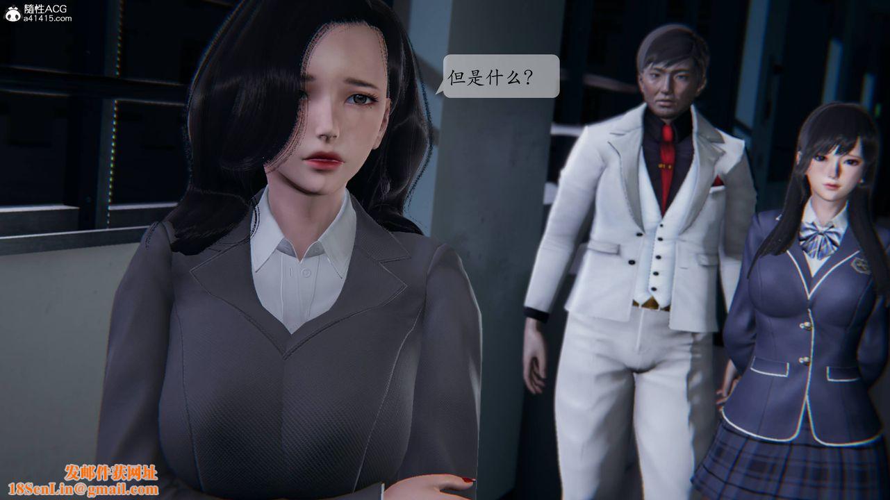 [3D]一夜暴富番外-借金母女第01章-01话