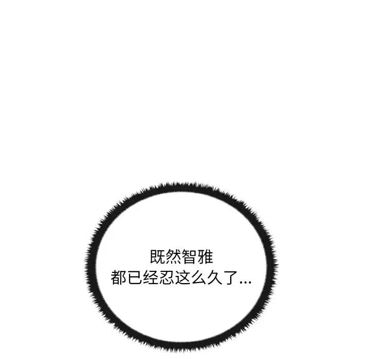 其实很喜欢第28话