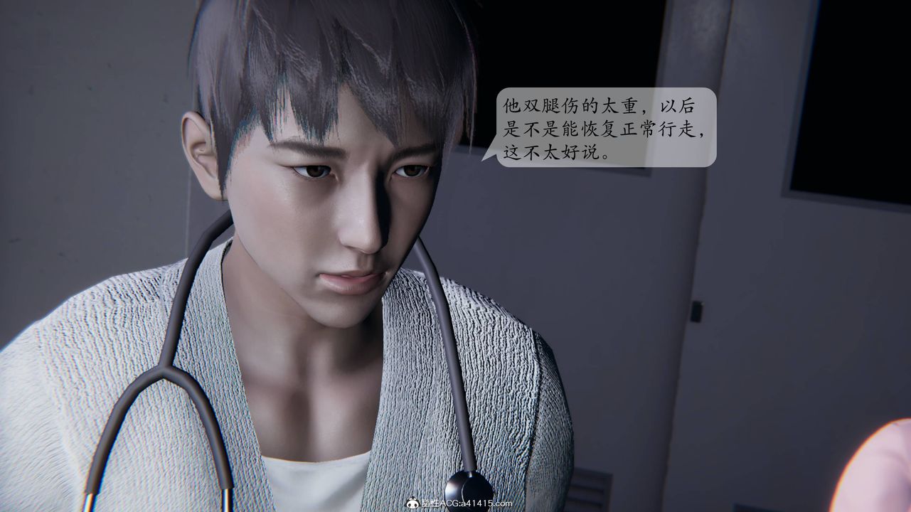 [3D]一夜暴富番外-借金母女第01章-01话