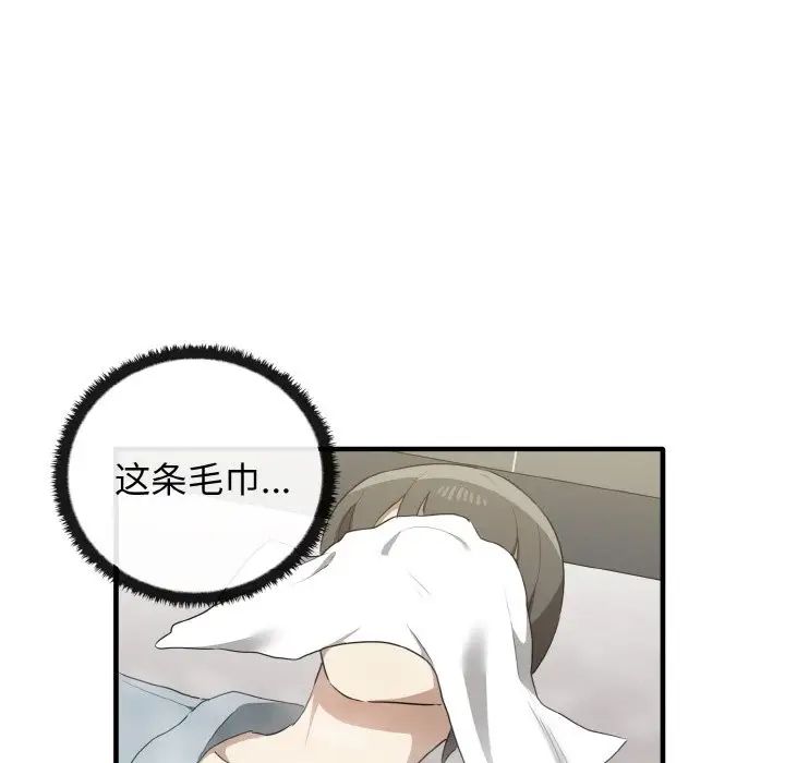 其实很喜欢第28话