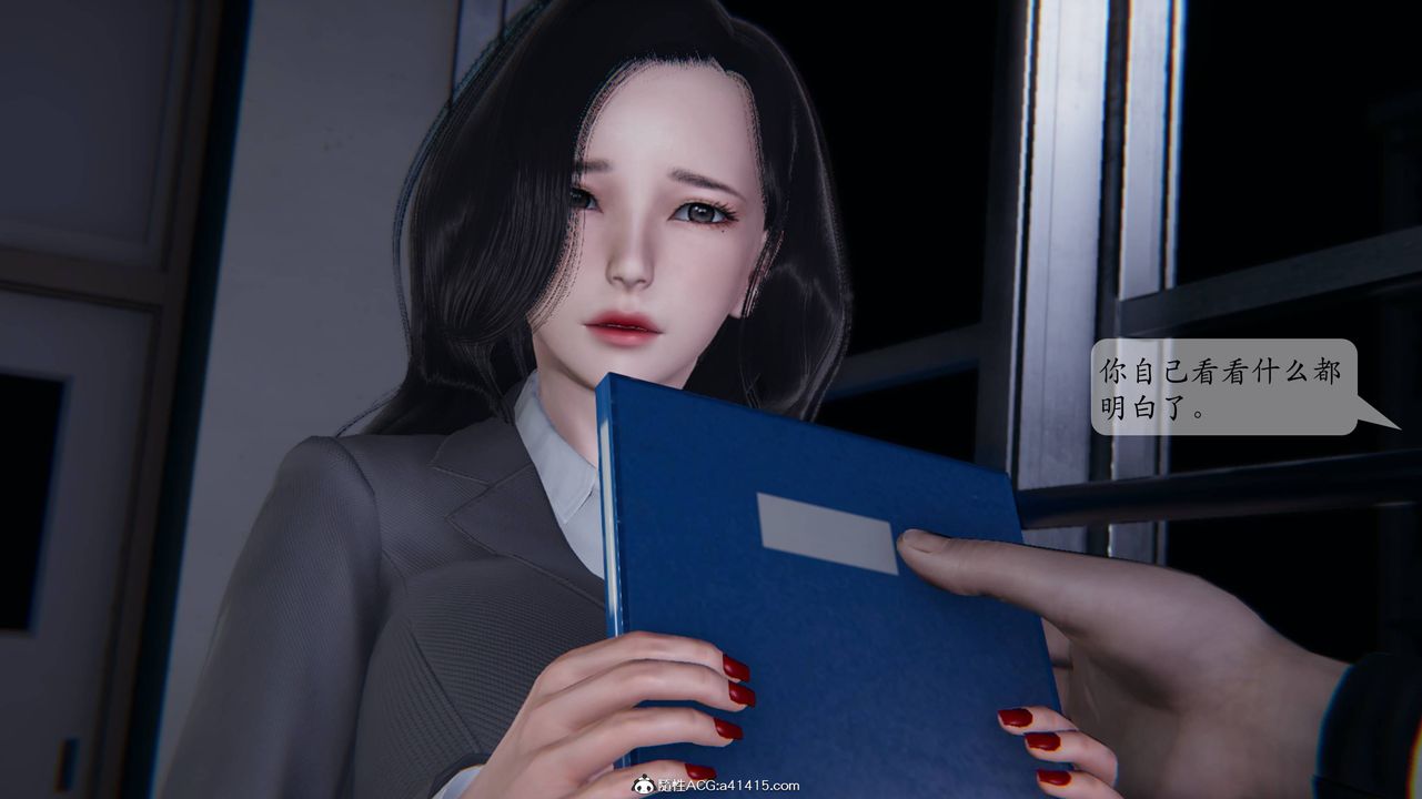 [3D]一夜暴富番外-借金母女第01章-01话