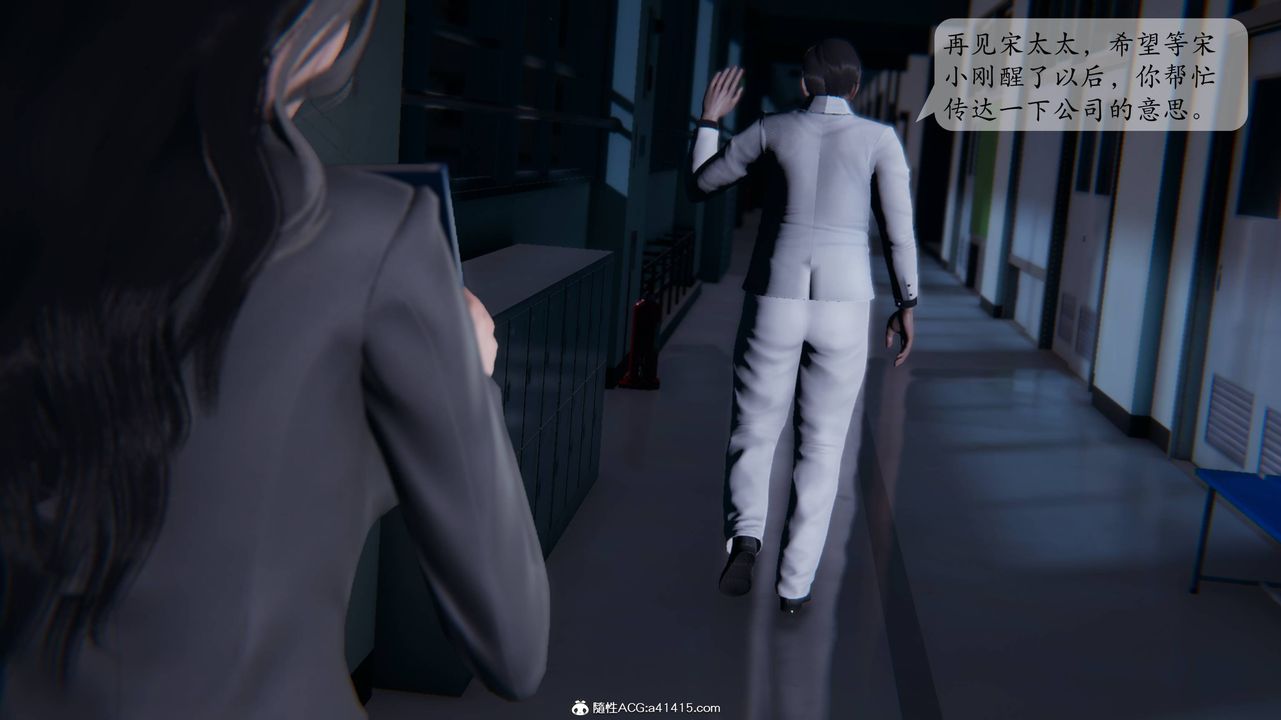 [3D]一夜暴富番外-借金母女第01章-01话