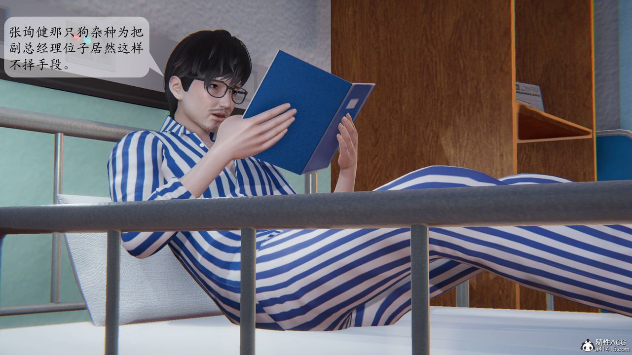 [3D]一夜暴富番外-借金母女第01章-01话