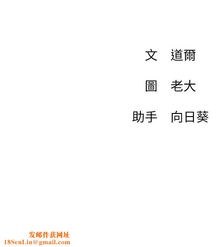 网红私生活第12话-耀威哥…不要走