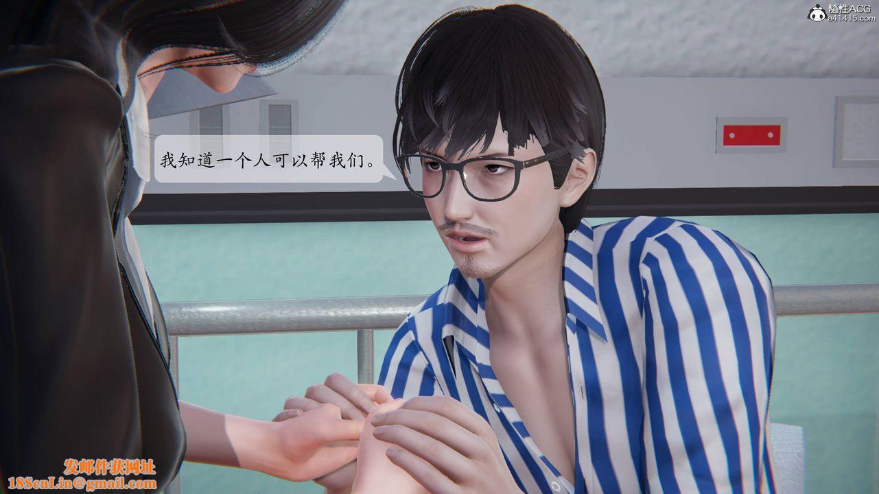 [3D]一夜暴富番外-借金母女第01章-01话