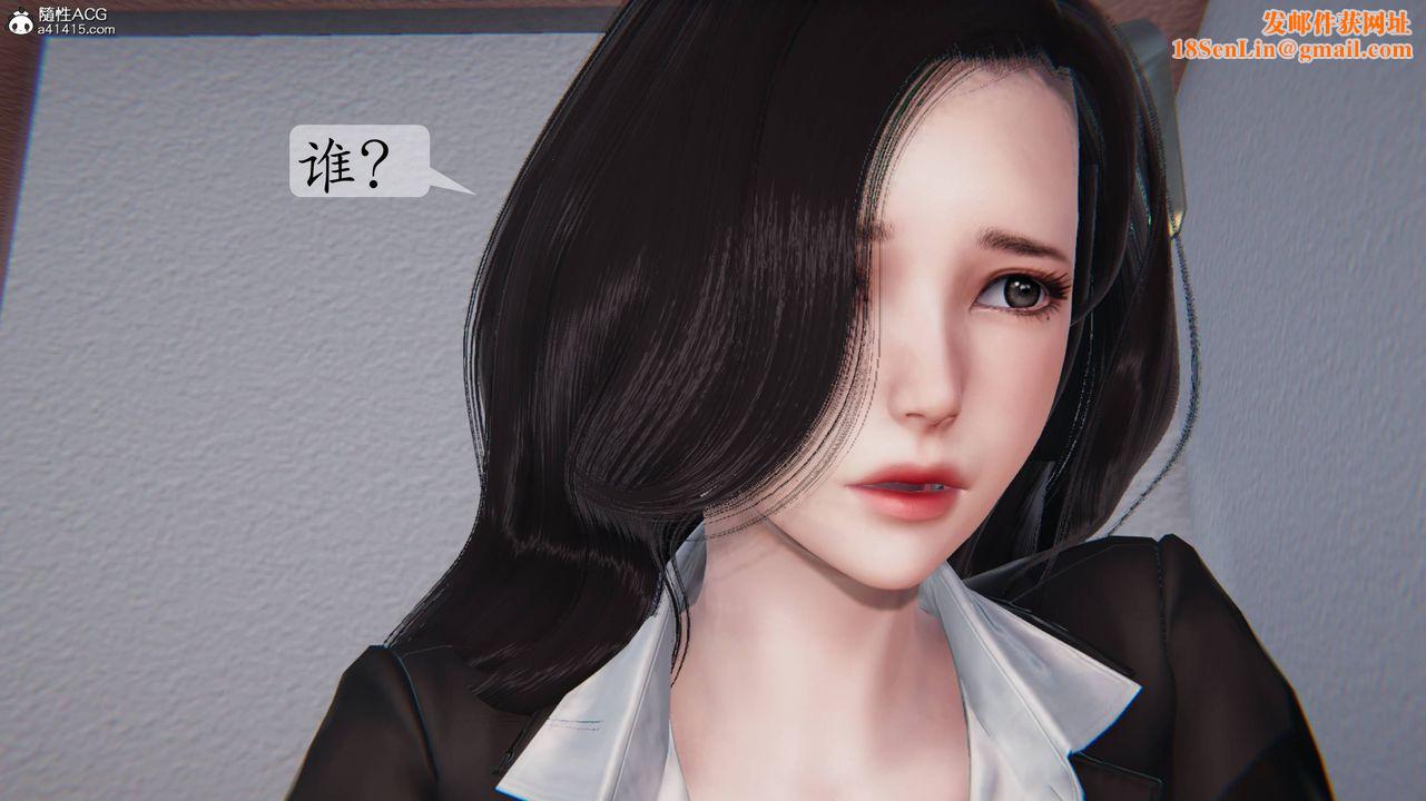 [3D]一夜暴富番外-借金母女第01章-02话