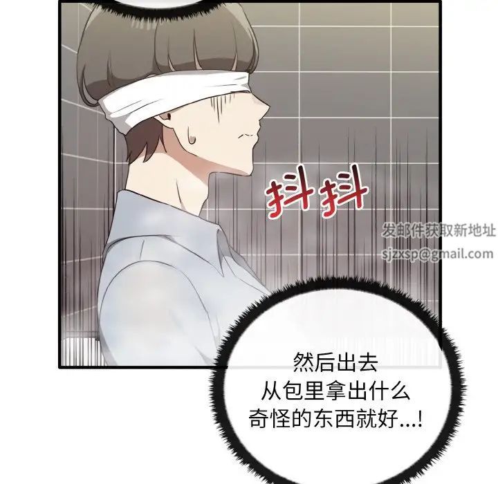 其实很喜欢第28话