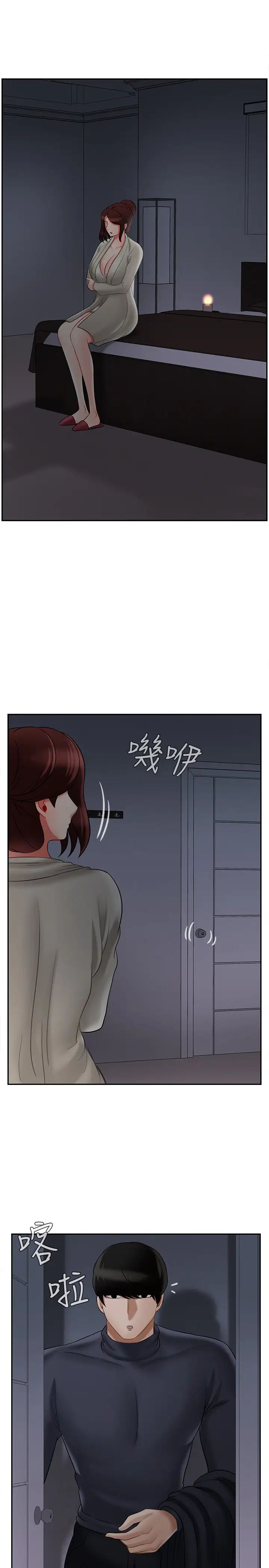 坏老师第30话-嫉妒女儿的妈妈