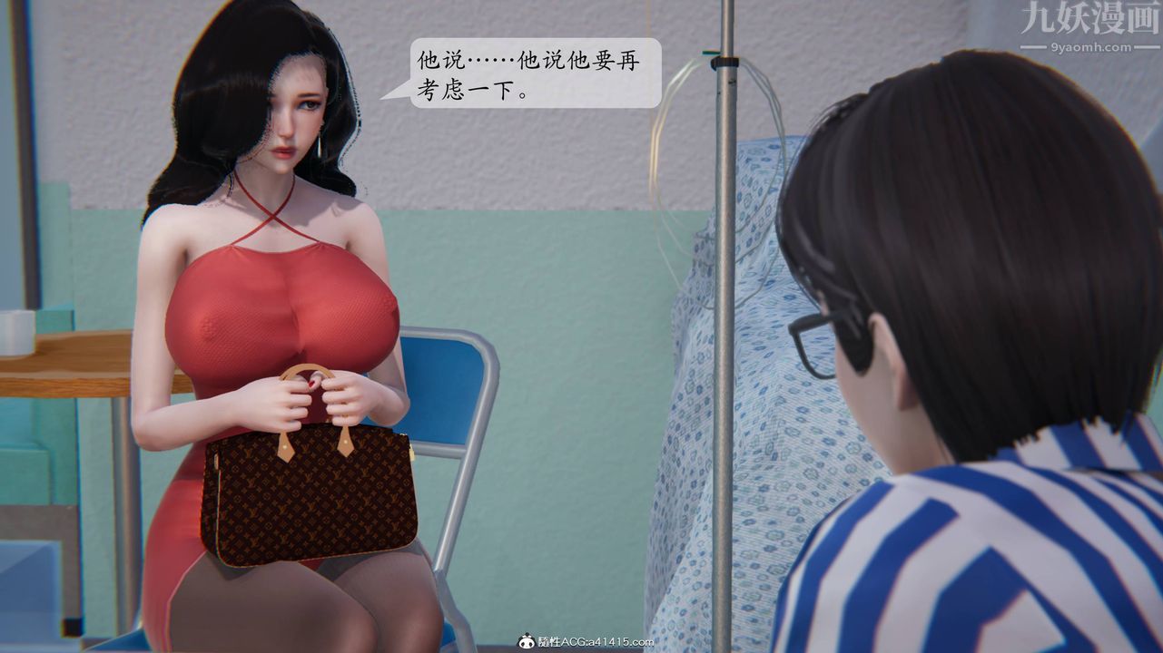 [3D]一夜暴富番外-借金母女第01章-02话