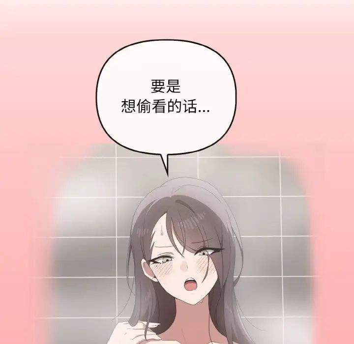 其实很喜欢第28话