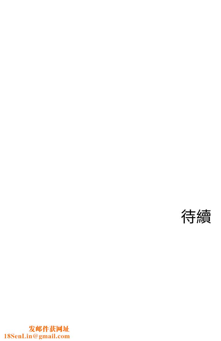 坏老师第30话-嫉妒女儿的妈妈