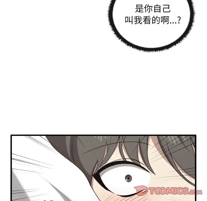 其实很喜欢第28话