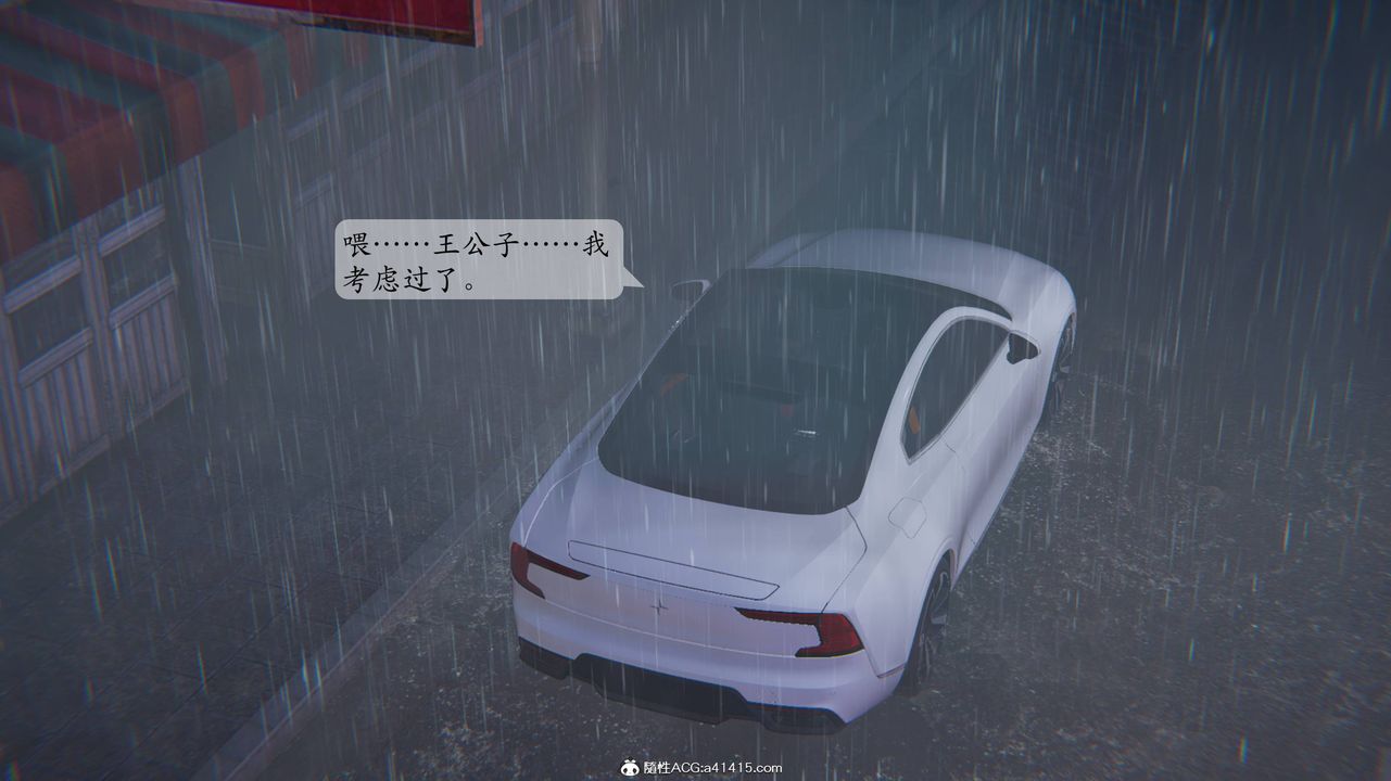 [3D]一夜暴富番外-借金母女第01章-02话