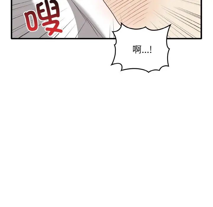 其实很喜欢第28话