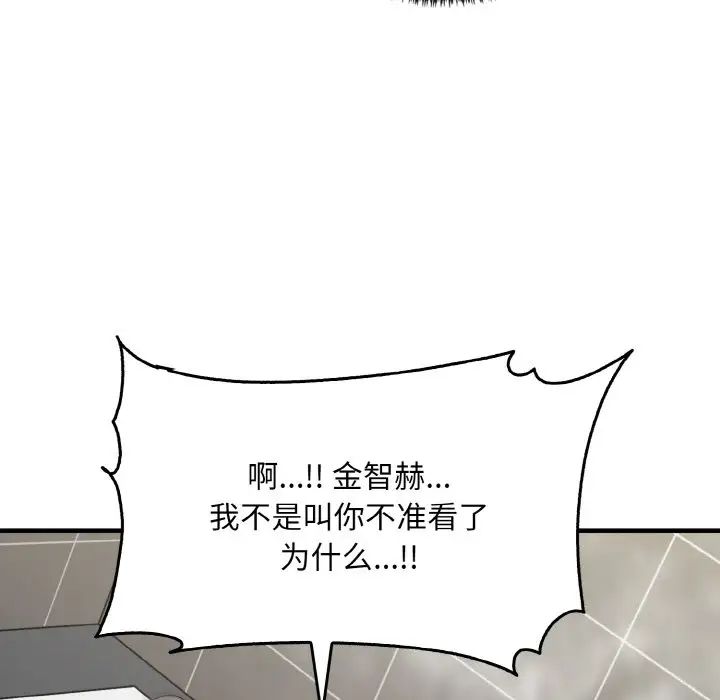 其实很喜欢第28话