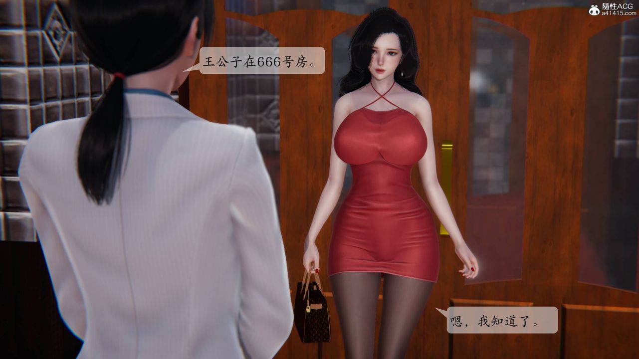 [3D]一夜暴富番外-借金母女第01章-02话