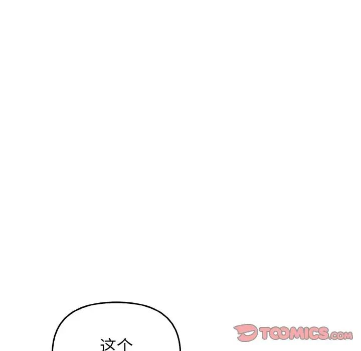 其实很喜欢第28话