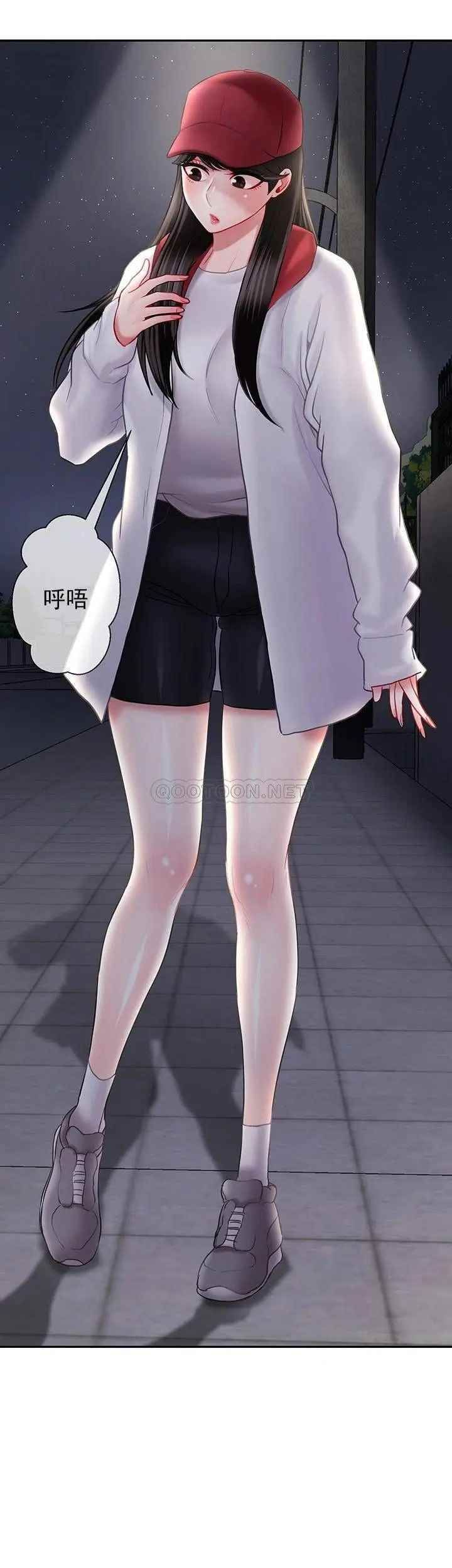 坏老师第31话-我们可以尝试一下真正的成年人吗？