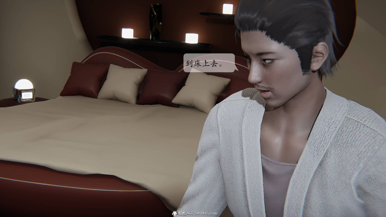 [3D]一夜暴富番外-借金母女第01章-03话