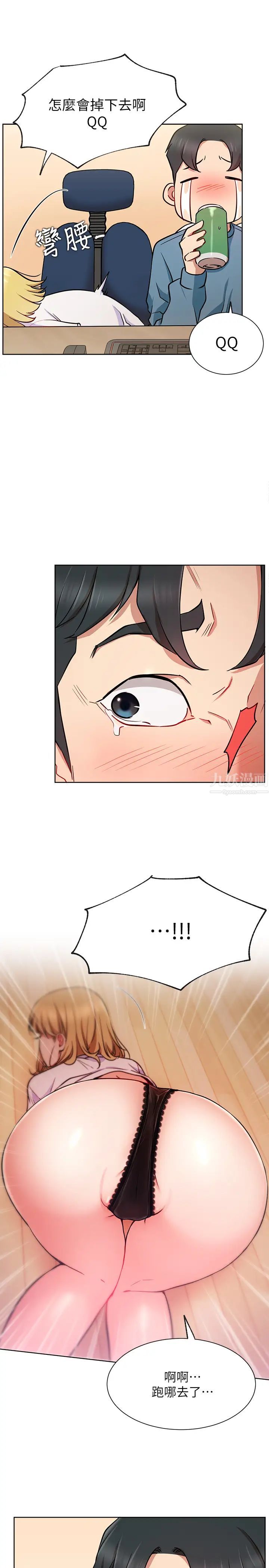 网红私生活第14话-直播上看不到的私密处