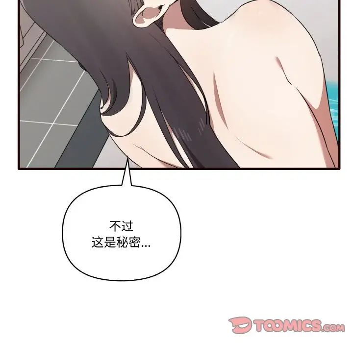 其实很喜欢第29话