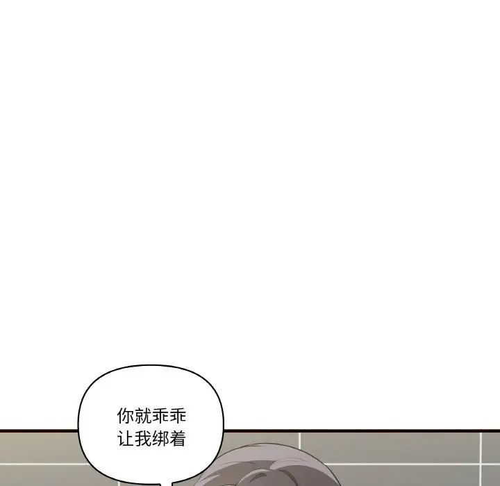 其实很喜欢第29话