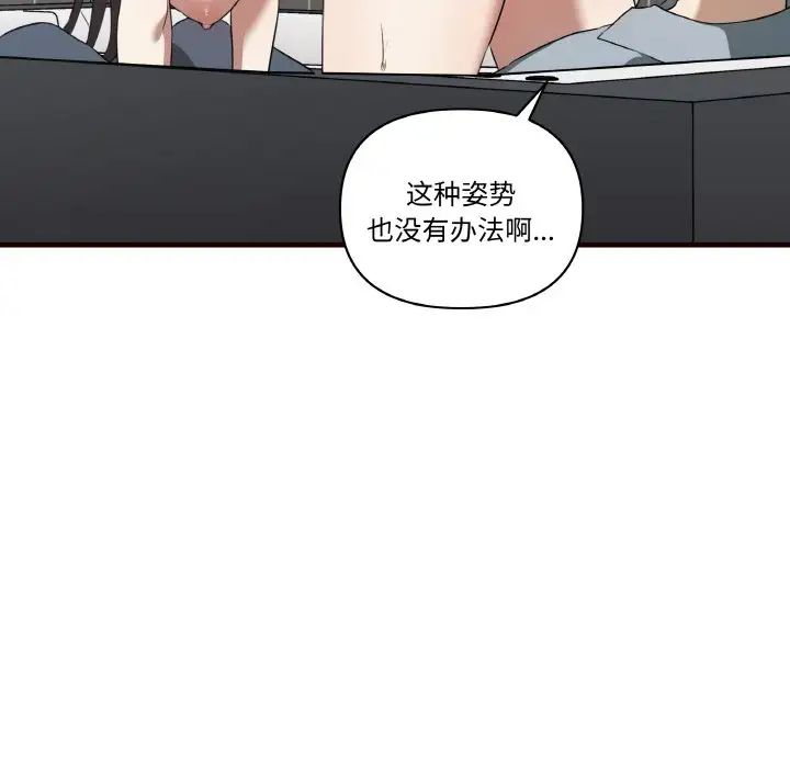 其实很喜欢第29话