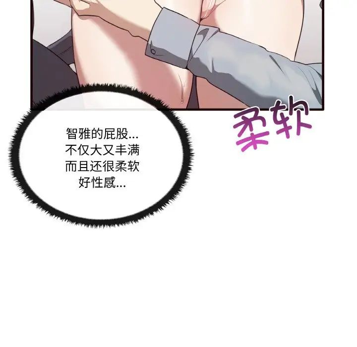 其实很喜欢第29话