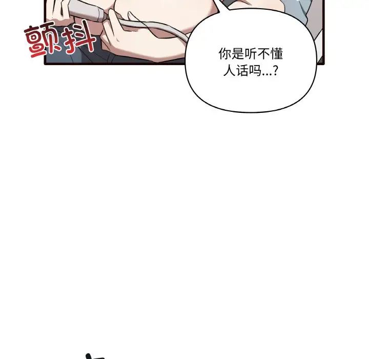 其实很喜欢第29话