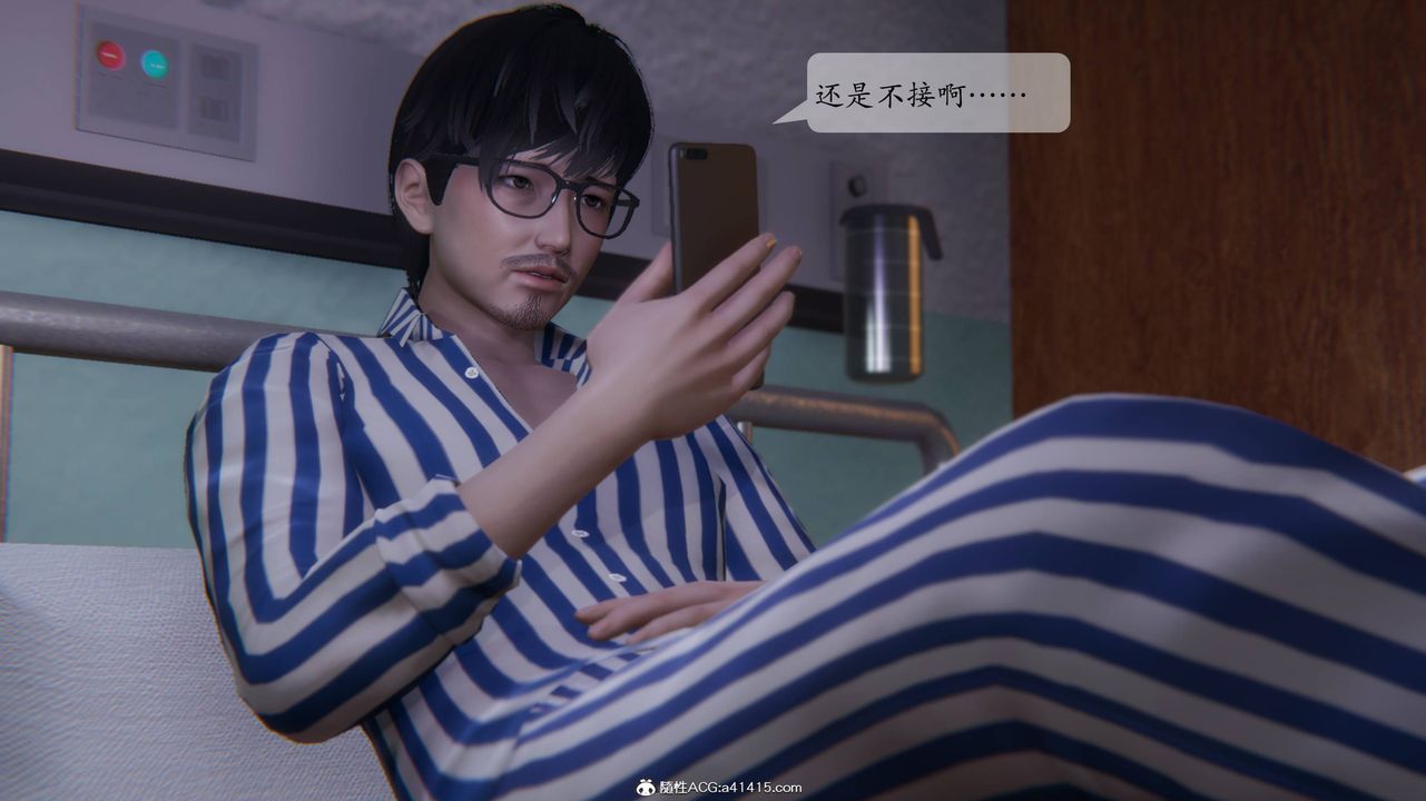 [3D]一夜暴富番外-借金母女第01章-04话