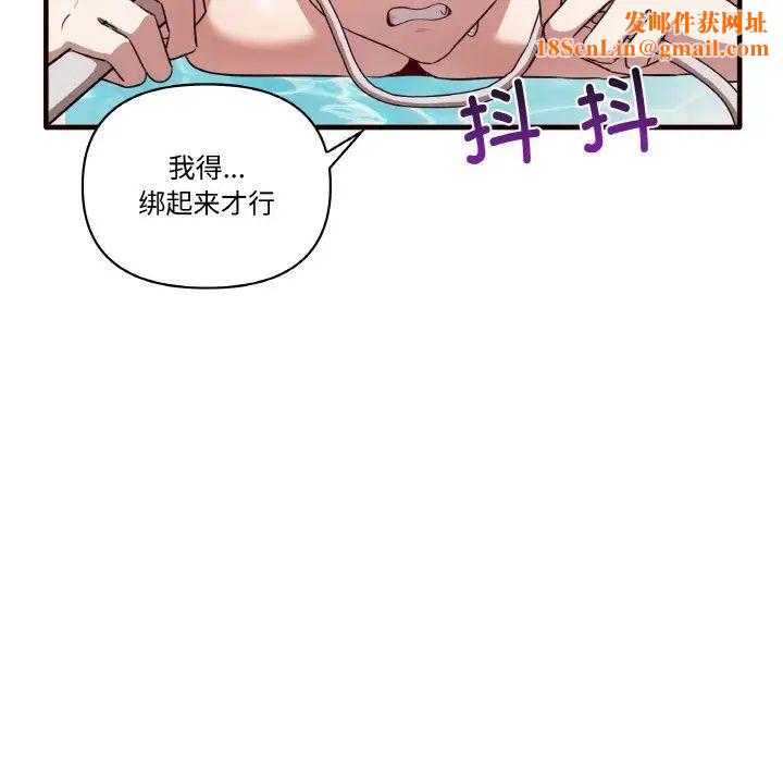 其实很喜欢第29话