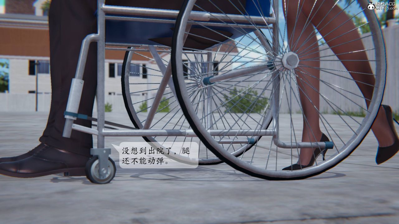 [3D]一夜暴富番外-借金母女第01章-04话