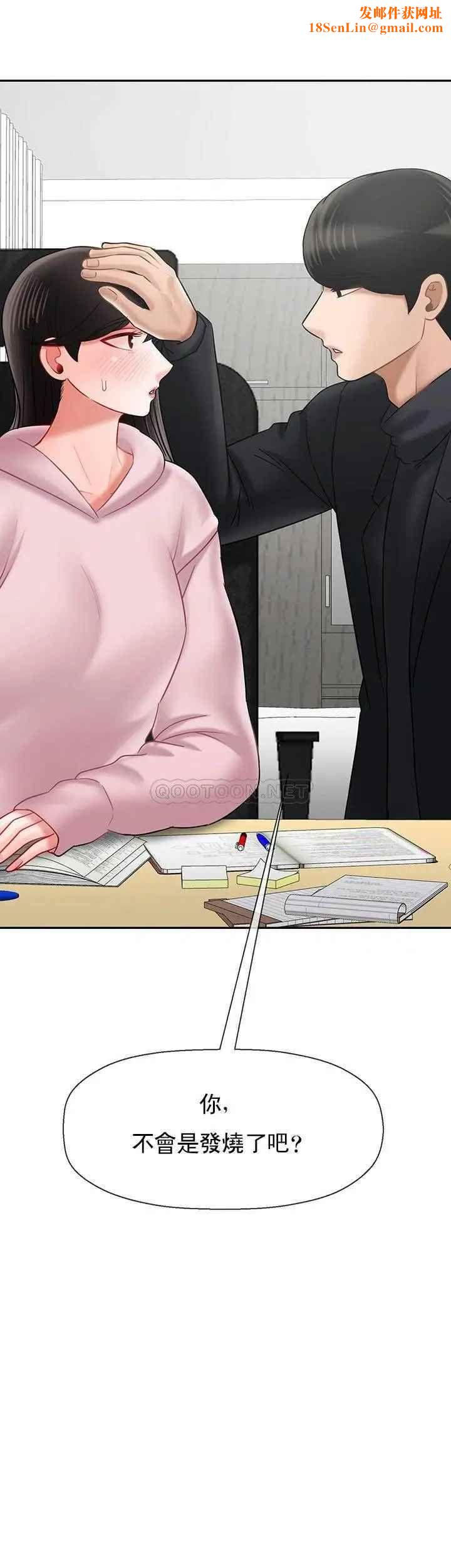 坏老师第32话-偷我男的女儿