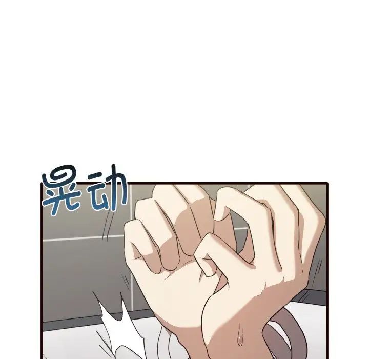 其实很喜欢第29话