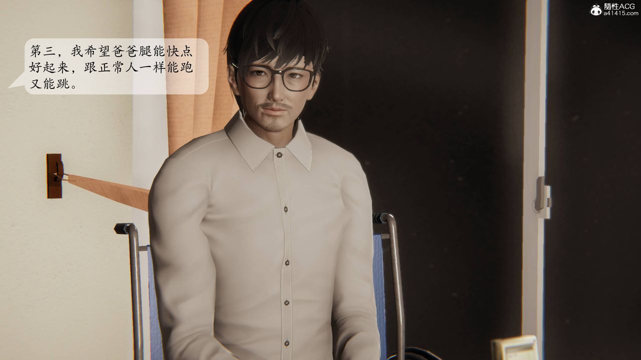 [3D]一夜暴富番外-借金母女第01章-04话